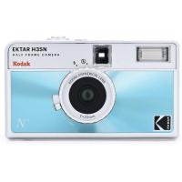 Ektar_H35N_Camera__Glazed_Blue__1